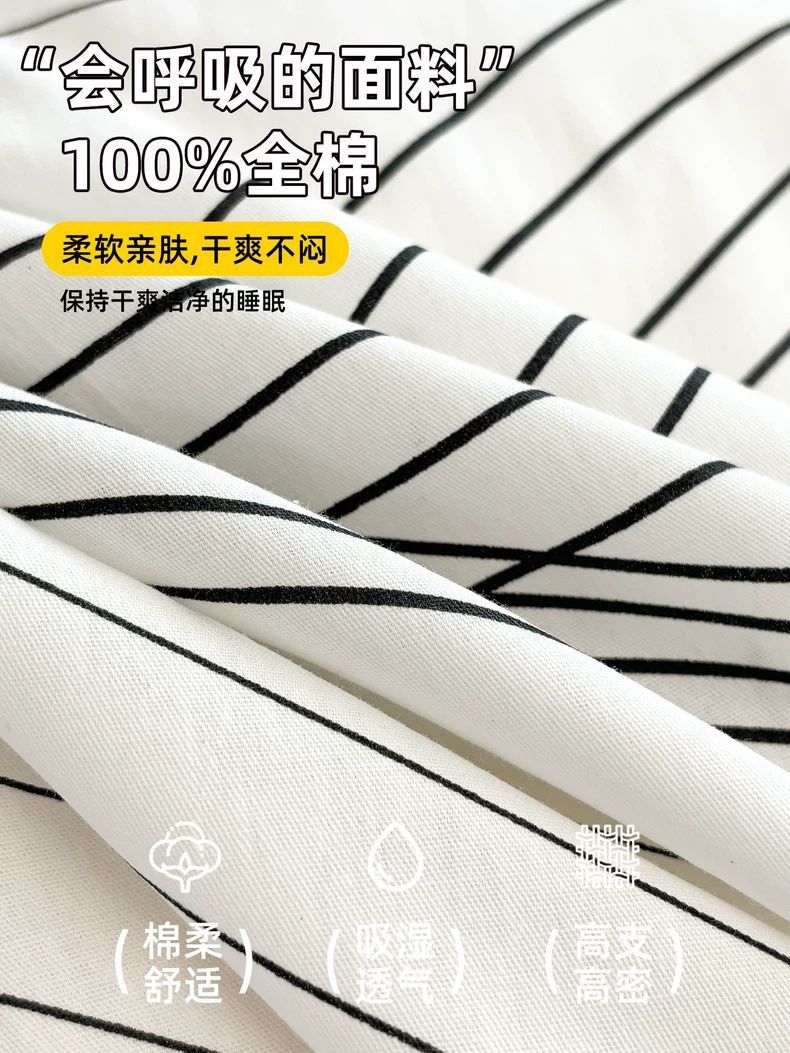 100% cubierta de edredón de algodón dormitorio de una sola pieza para un solo estudiante cubierta de edredón de algodón 150x180x200x230 doble simple