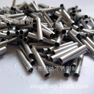 Hastelloy C-276无缝管 哈氏合金C276毛细管 可定做 厂家直供