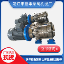 气液混合泵20QY- 25QY-2溶气臭氧混合水泵