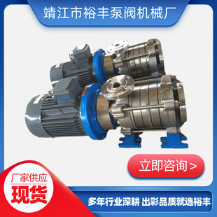 ���P�����ʽ��Һ��ϱ�20QY-25QY-2�ܚ�������ˮ�ù���