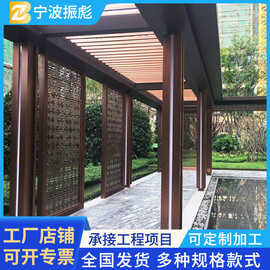 厂家定制铝合金户外中式庭院别墅凉亭浙江花园长廊花架顶楼露台架