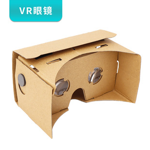 VR眼镜手工DIY 科技中小学生制作3D虚拟现实儿童实验材料发明教具-阿里巴巴