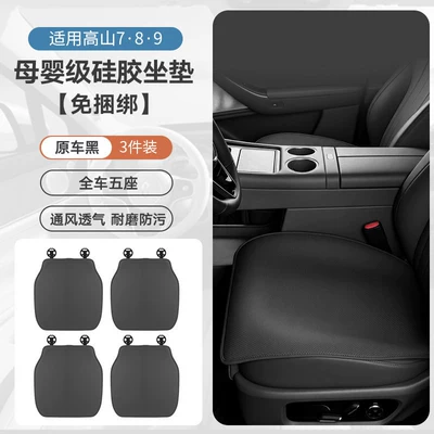 Modelə uyğun (Original) oturacaq örtükləri – Ventilated and Breathable for Summer - front-2-rowsfour-piece-pack-original-car-black-no-specifications
