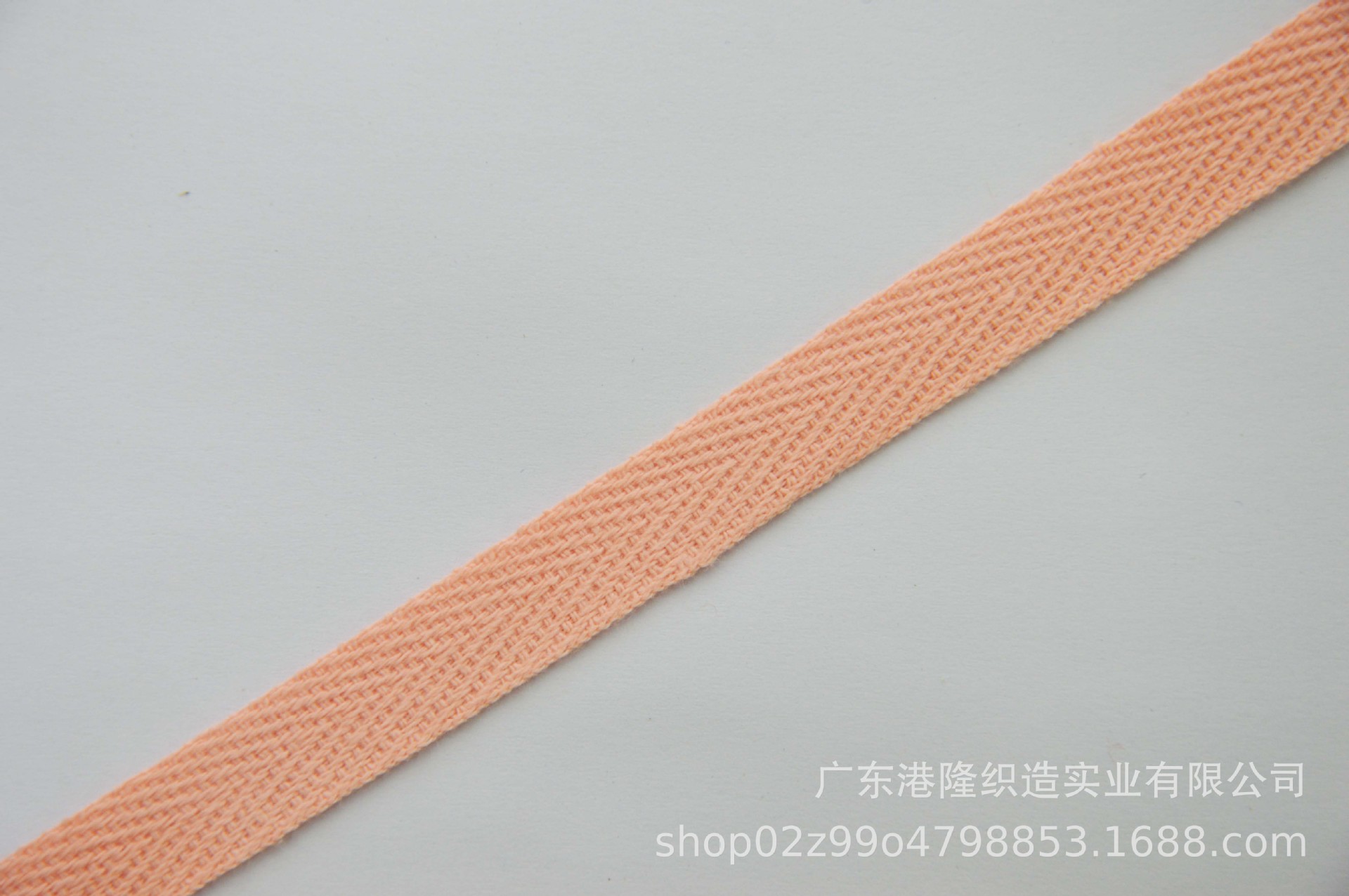 北京 现货 环保 染色10MM3分1CM 浅橙色 全棉人字带 1C05