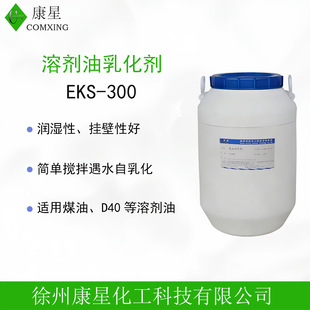 ����ú���黯��EKS300�܄����黯����īϴ܇ˮ���黯