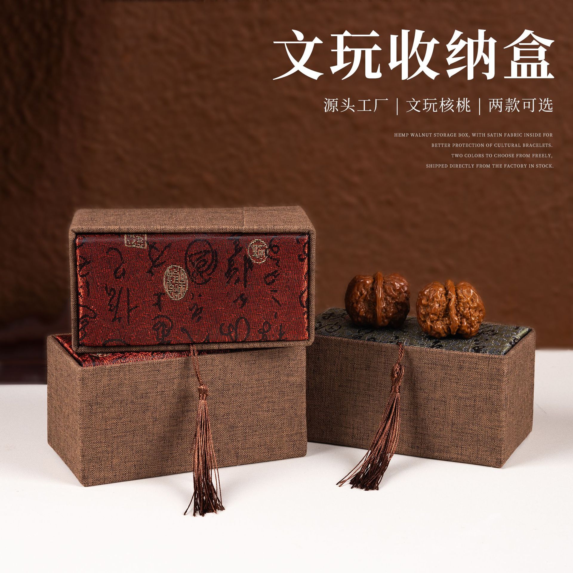 Organizer bag walnut