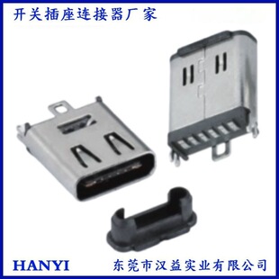 ��ʽUSB����NƬ�Ӹ� TypeC�������N6P���l �S�NUSB Typec�ӿ�