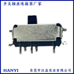 msk12c02 horizontal seven-foot toggle switch patch small mini horizontal 7-foot two-speed sliding switch