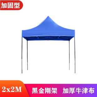 Протолкнуть коночечный солнечный зонтик Ridu Footwwood с прозрачной, окружающей рекламную палатку