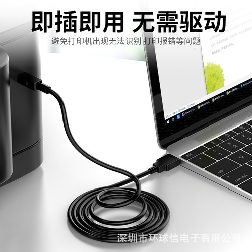 USB printer connection cable 3/5 meters computer extension pure copper printer square port 10 printer extension data cable