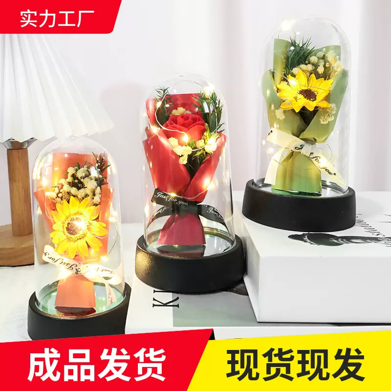 成品花束带灯摆件永生花干花香皂花礼物摆摊创意礼品教师节送老师