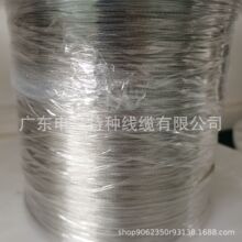 鎳鍍銀溫度傳感器電線耐變速箱油傳感器電線進口大金鐵氟龍線纜