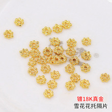ͭ��18K���ѩ��Ƭ��Ƭ 14K��������������黨�и�ƬDIY��Ʒ���