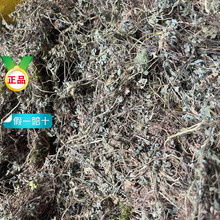 醡浆草炸酱草中药材酢浆草500克 酸浆草 酸酸草 斑鸠酸 三叶酸