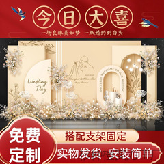 シャンパンカラーの結婚式の背景壁 KT ボード結婚式の婚約シーンのレイアウト装飾写真エリアの背景ボード結婚式
