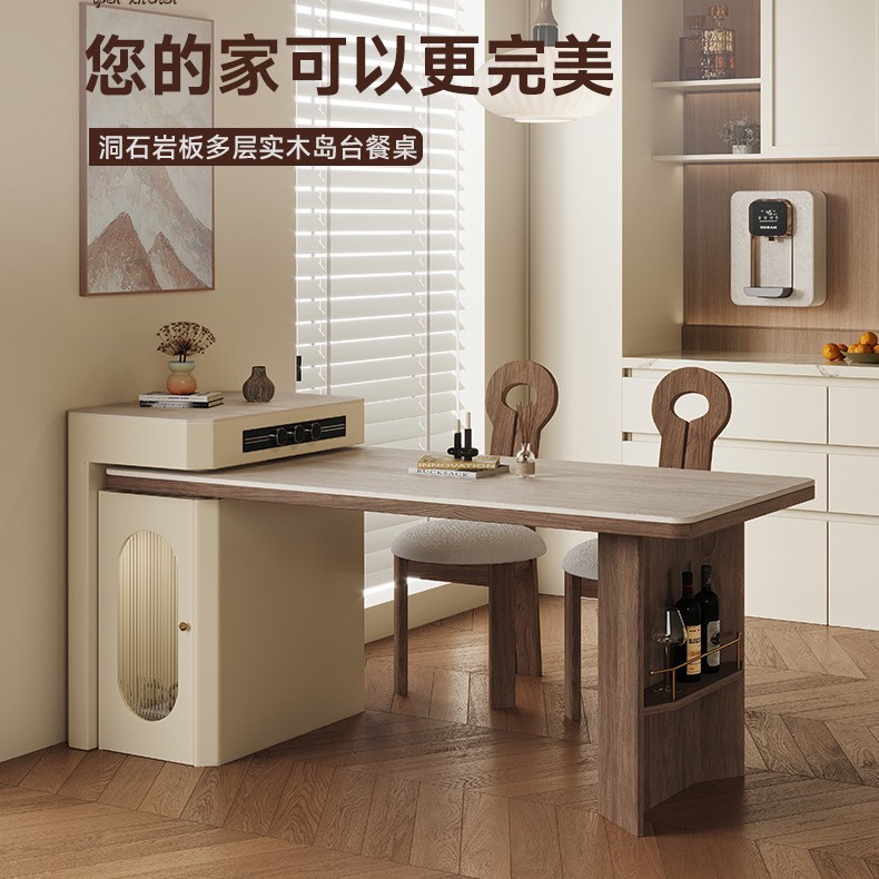 Tablero de roca de caverna de estilo retro, isla de apartamento pequeño, mesa de comedor, hogar integrado, cocina de alta gama de madera maciza retráctil