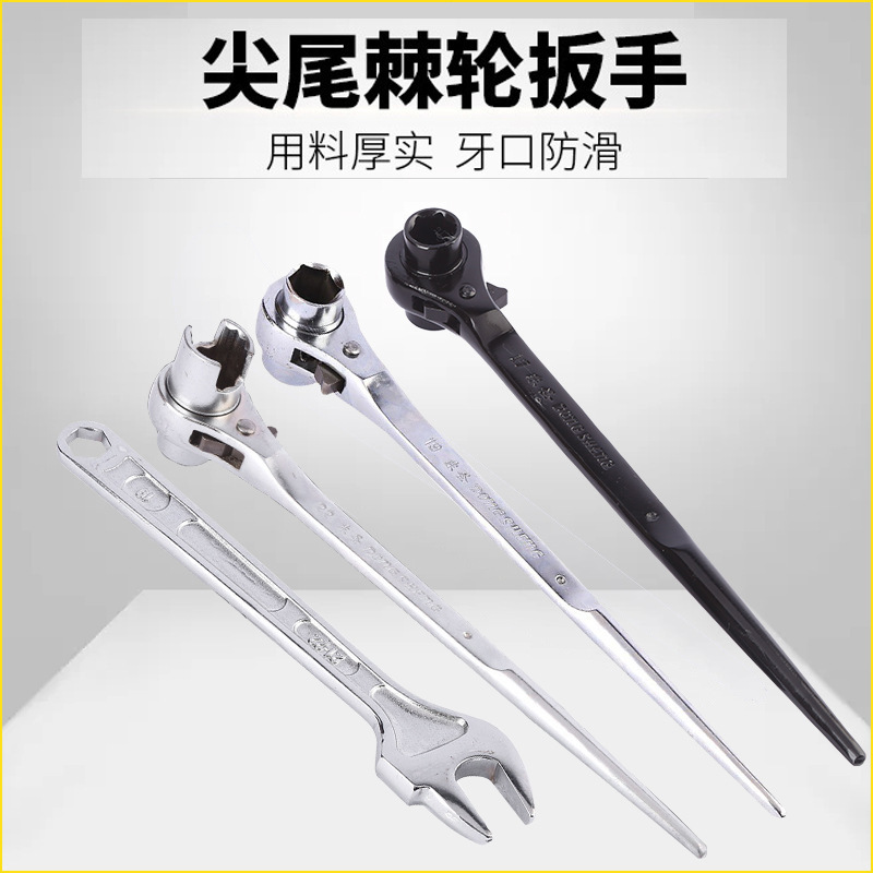 Manual Ratchet Wrench Hexagon Head Two-way Ratchet Wrench Rack U-socket Gouge Tail Design