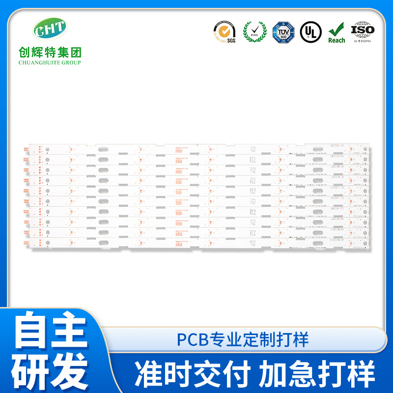 LED灯管6灯8灯12灯液晶显示器铝基板硬灯条珠宝柜台灯铝基板