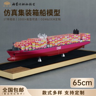 65cm�������b�䴬ģ�_�l������˾�[����ˇ�����洬ģ���S