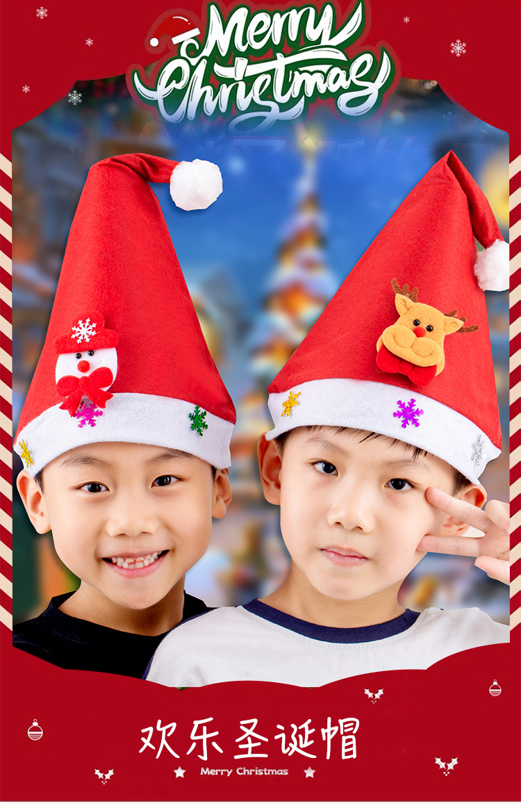 圣诞帽_01.jpg
