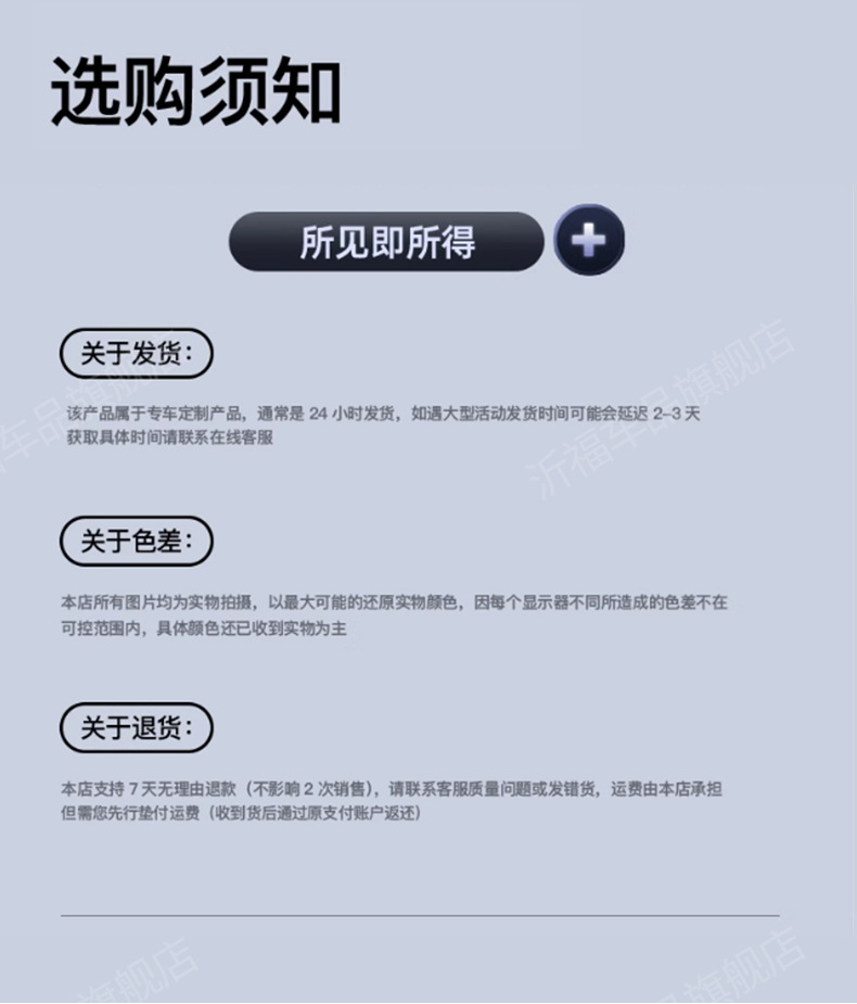Suitable for Ruichi EC75 full-coverage TPE floor mats, specialized for freight/cargo and passenger versions, trunk and cabin mats, wear-resistant flooring