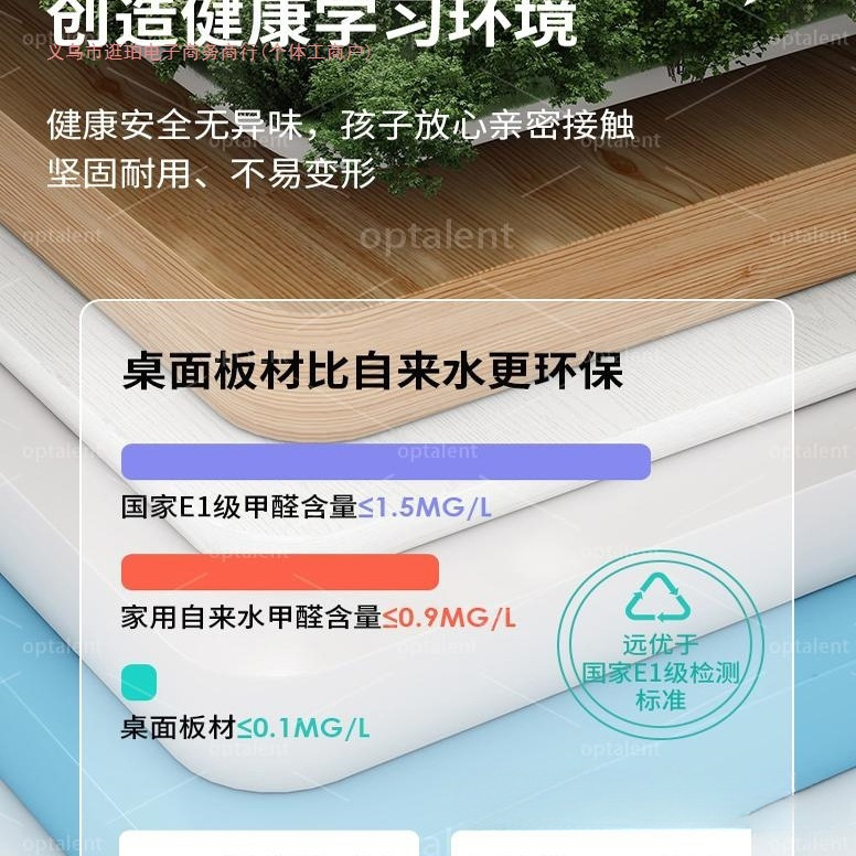 子供用学習テーブルは昇降可能、小学生の宿題デスク、ライティングデスク、テーブルと椅子のセット、男の子と女の子のデスクと椅子|undefined