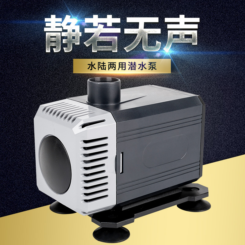 Fish tank water pump fish pump bottom pump bottom suction pump…