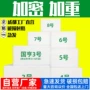定制客服加密水果泡沫箱