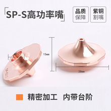 �������SP-S1.6����߹����и���SP�~�켤�⻨߅����Ό�1.4�a��