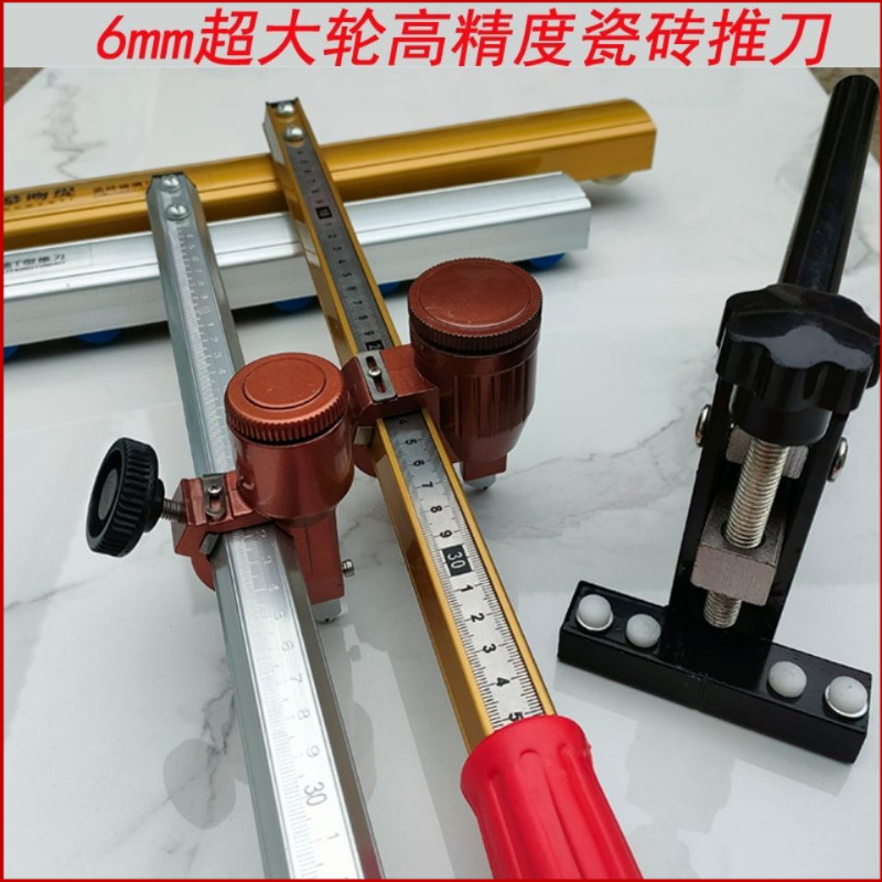 瓷砖推刀划厚瓷砖型推刀头 瓷砖开届推刀手动地砖开届大力钳直销