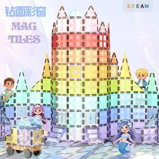 Source Cross-Border Children's Magnetic Pieces for Boys and Girls, Diamond-Faced Color Window Building Blocks, Educational Assembling Tracks, Strong Magnetic Puzzle Toys