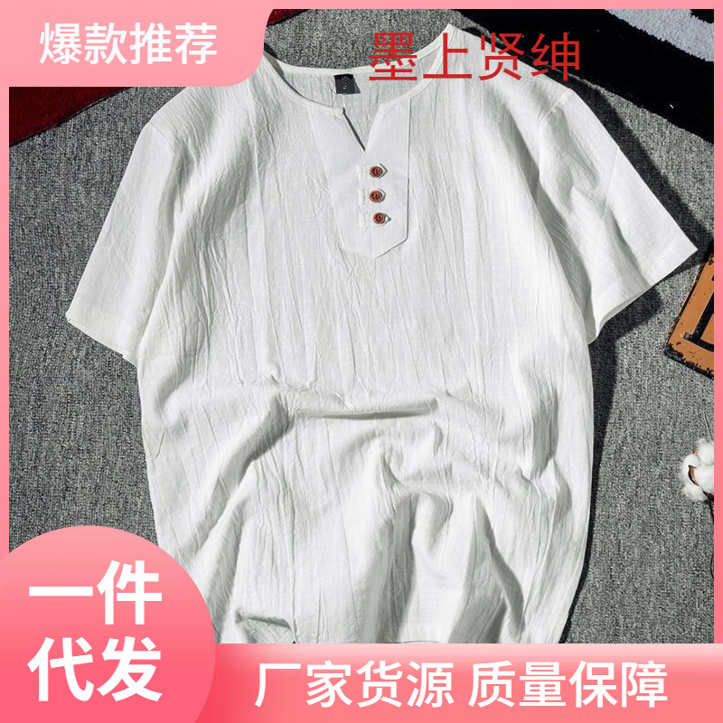 Camiseta de manga corta de algodón y lino de verano para hombre, camiseta suelta de media manga, ropa con cuello en V de lino de marca de moda china para hombre