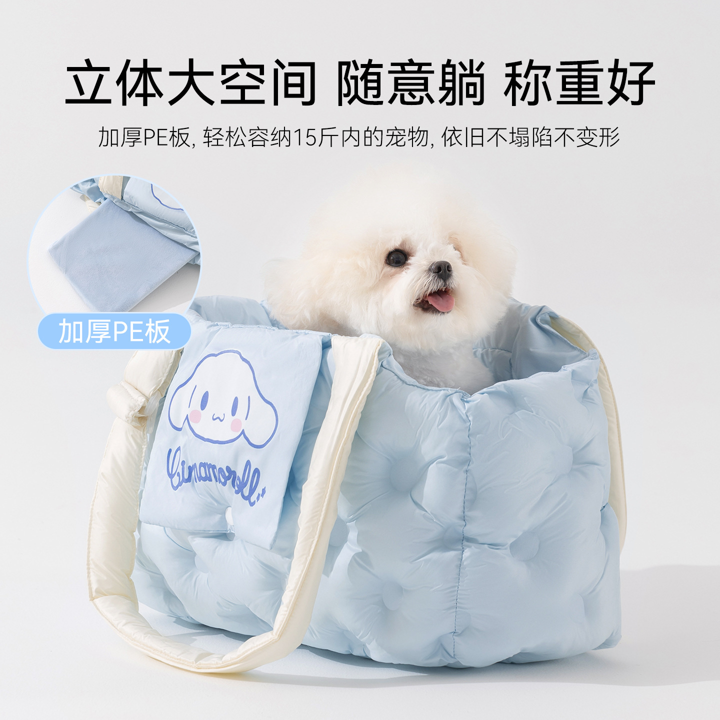 Bolsa de viaje de otoño y invierno, bolsa de gato, bolsa de perro, bolsa de hombro, bolsa de mascotas calientes para perros pequeños y medianos.