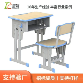 儿童桌椅;学习桌椅;铁艺/钢木床