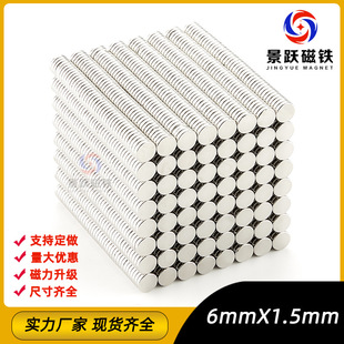 �A�Ώ����S�F��ֱ��6*1.5mm����̖����С���Fʯ�NƬ�ߏ��������F