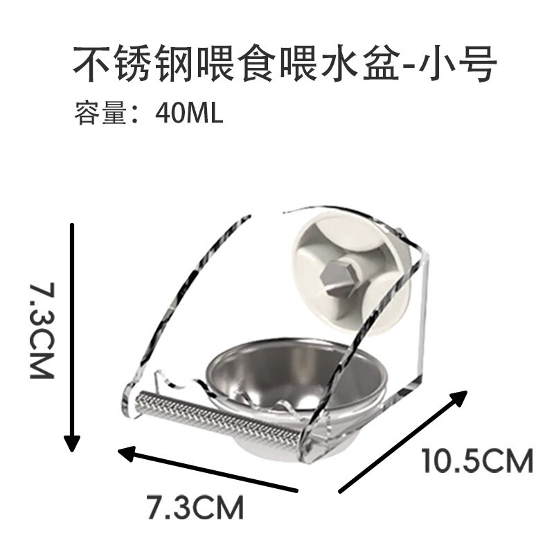 オウム防滴餌箱吊り下げ防滴給餌器黒鳳牡丹ステンレススタンド鳥用品飼料給餌ボウル|undefined