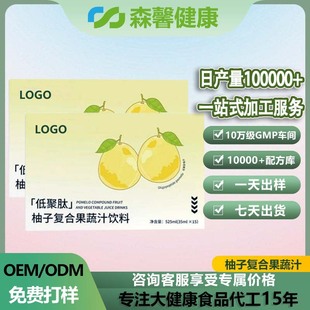 OEM�;�������ͺϹ��߹�֭�������Ʒֲ������N�ƴ���