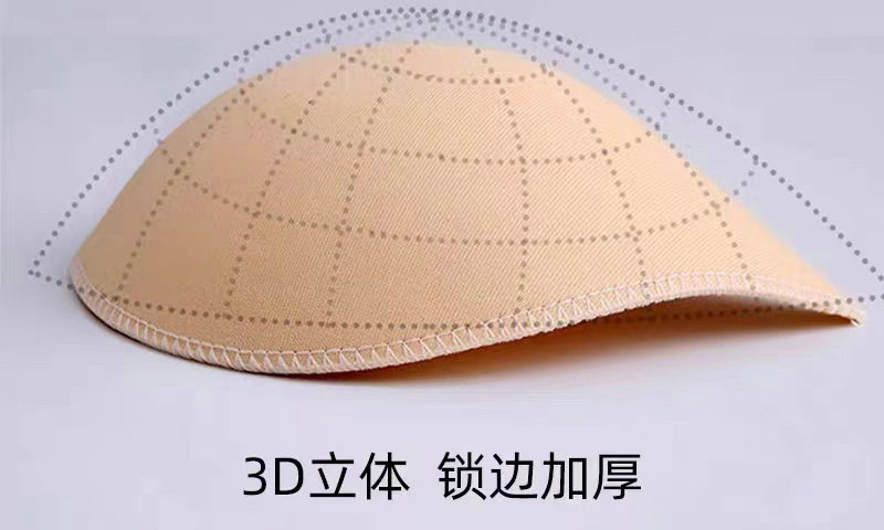 特厚水滴型胸垫 (12).jpg