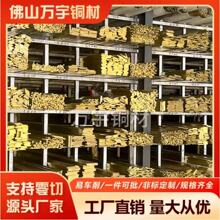 厂家黄铜板H59接地铜条易车削加工铜材料装饰黄铜排H62黄铜板铜条