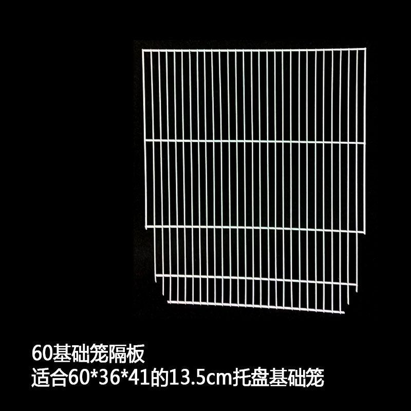 60cm大号加高托盘仓鼠金丝熊花枝鼠芦丁鸡加密粗横丝家用宠物笼子|undefined
