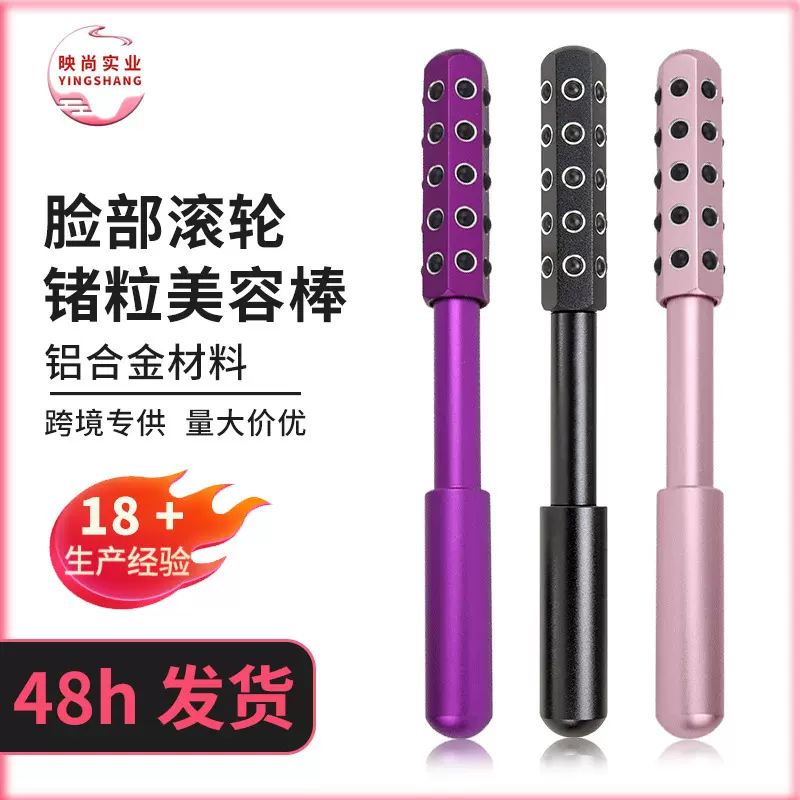面部按摩美容棒热销款脸部按摩器提拉美颜棒瘦脸滚轮黄金棒现货