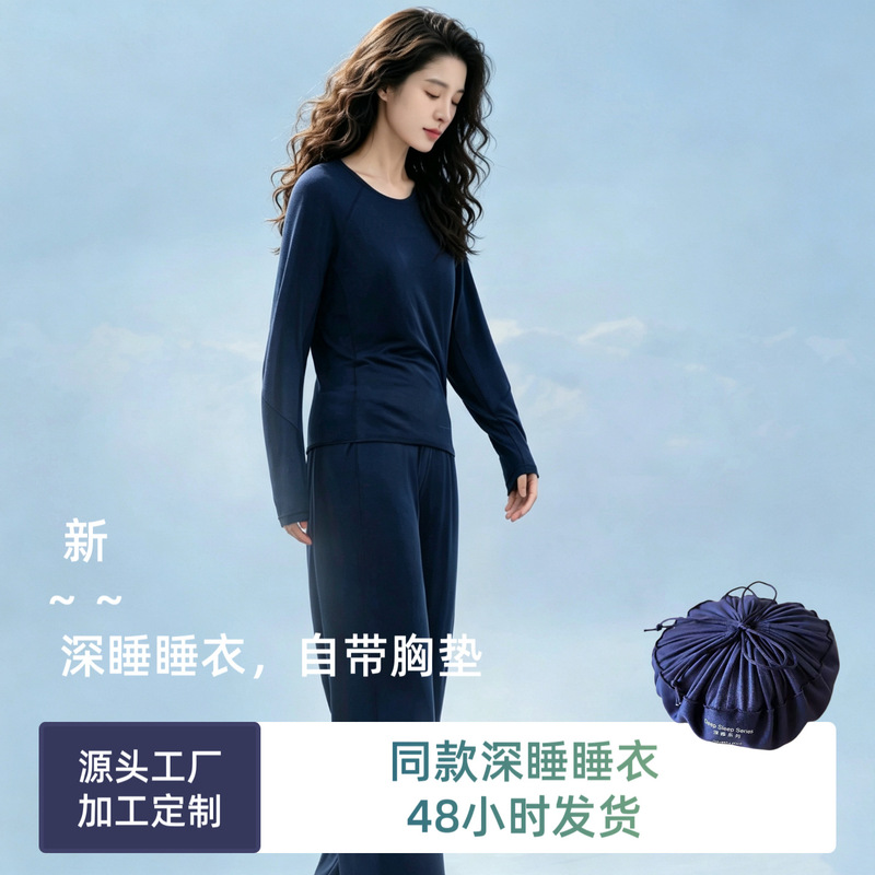 Planet-style soft and skin-friendly modal loungewear set, suitable for all seasons, women's deep sleep pajamas, available for private labeling and customization Planet-style soft and skin-friendly modal loungewear set, suitable for all seasons, women's deep sleep pajamas, available for private labeling and customization