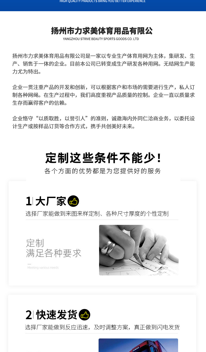 运动用品网详情2_05.jpg