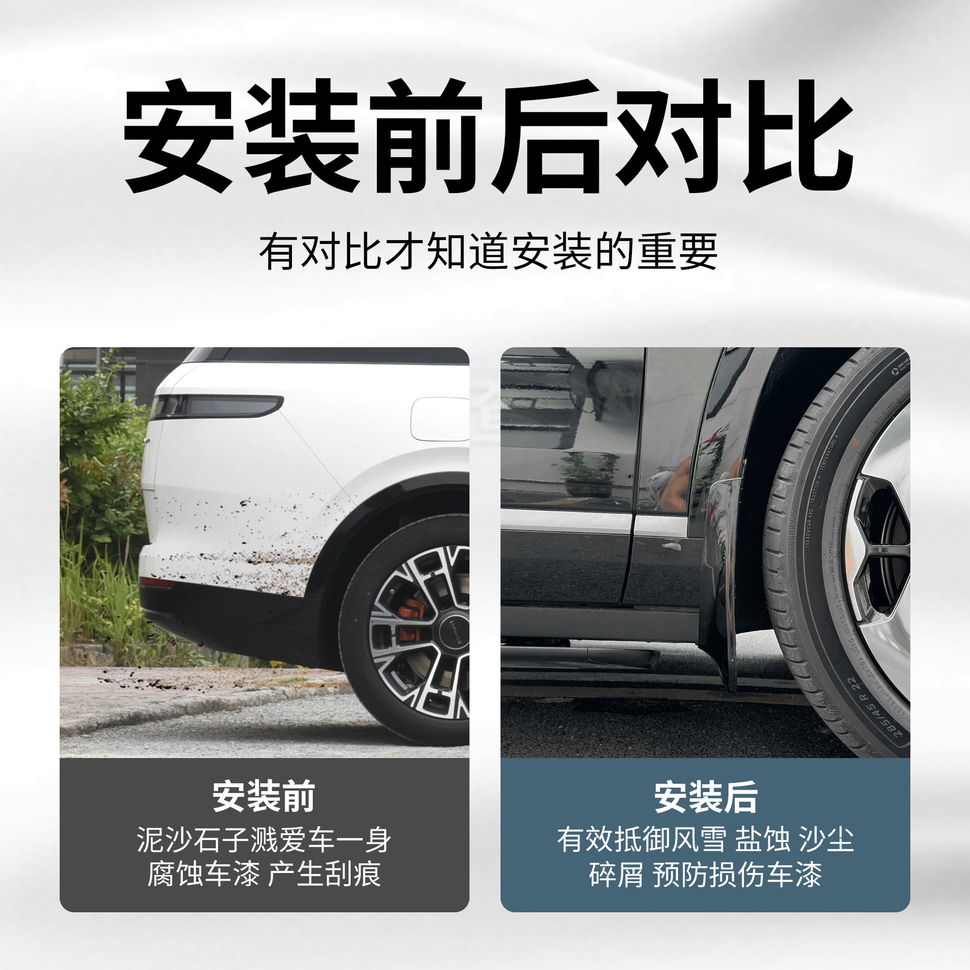 Suitable for Zeekr 9X Fender Lining, Punch-Free Protection, Car Interior Supplies, Modification Special Accessories Upgrade