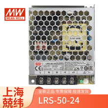 mwγصԴͱѹLRS-50-24СЧƴ24V2.2A