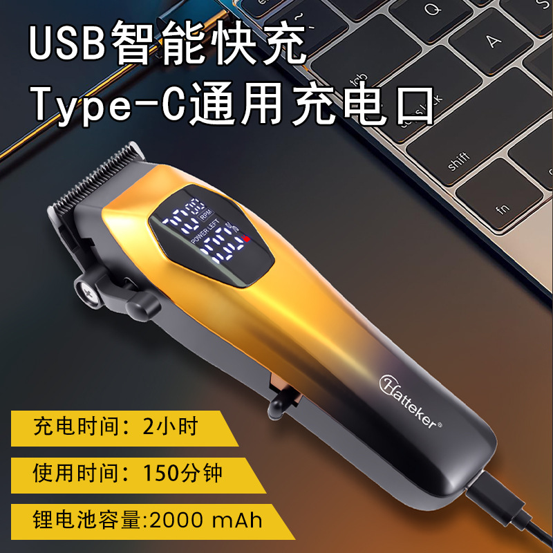 Hatteker跨境新款理发器发廊油头电动推子数显美发渐变剃头刀推剪|undefined