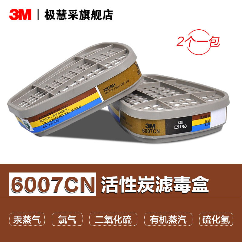 3M 6007CN cartucho de filtro 2pcs / paquete