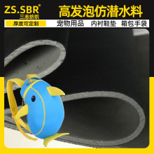 ���a���lEVA�N�ϝ�ˮ�� ��ˮ�ϸ߰l�������p��ѷe���ӹ�����