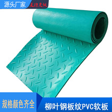 �S�ҾGɫ�������ּyPVCܛ�� ܇�g�}��������3mmPVC���~�y�؉|