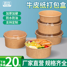 һ����ţƤ����ˮ������ЈA��ɳ�������u�ͺ�ˮ�����а��b���u��